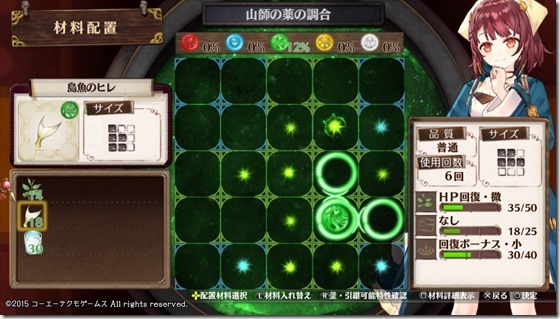 始まりのレシピ1-1 - コピー 始まりのレシピ1-1 - コピー